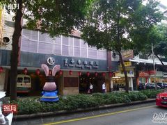 -澳门富华酒店