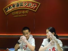 -靓虾二哥·龙虾馆(大塘总店)