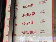-汝萍传统蘸水菜(春华路总店)