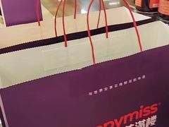 -HappyMiss花满楼·鲜花饼·鲜花茶·伴手礼(上海环球港店)