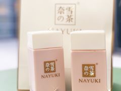 葡萄撞撞小小瓶-奈雪的茶(优特汇店)