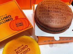 -KUMO KUMO甜品·冰淇淋(深圳壹方城店)