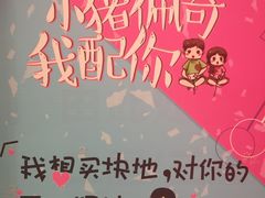 -优品汇生活广场