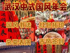 -HERRE·FARM 赫尔露营农场·团建聚会包场