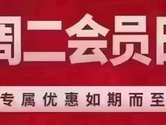 -华夏良子·足道SPA艾灸(开源店)