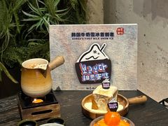 -相思蜜哒(西塔街店)