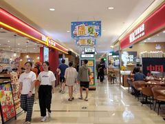 -金虹桥商场