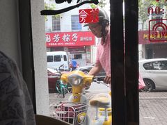 -湖州国芳粽子(湖州总店)