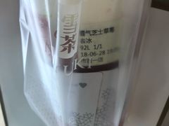 -奈雪的茶(市百一店)