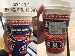 -瑞幸咖啡（浙江树人大学店(校外勿点)