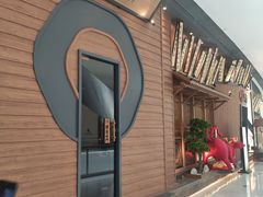 门面-牛道·和牛九食(市府恒隆广场店)