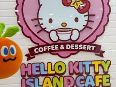 -凯蒂猫主题馆