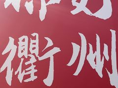 -衢州古城文化旅游区钟楼