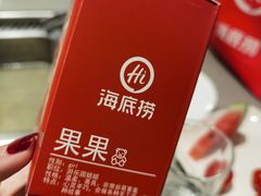 -海底捞火锅(南海万科广场店)
