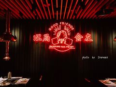 -牛事制造局牛肉火锅(莲岳路店)
