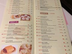 菜单-陶然轩(沙面店)