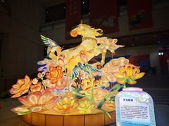 -北京工艺美术博物馆