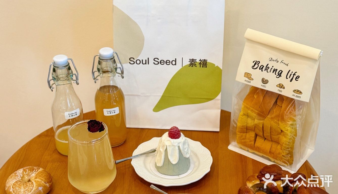 珠海｜終於！！🌿吃到了康普茶搭配純素甜點🌼