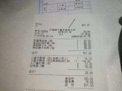 账单-江南厨子·品苏杭(华润万象店)