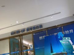 -美可普口腔医院(东街分店)