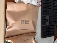 -安上烘焙 ENCHANTE(湖滨道购物中心店)