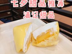 芒果班戟-满记甜品(南京虹悦城三店)