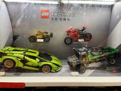 -乐高授权专卖店(鲁能城购物中心店)