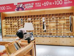 -宝丽眼镜(湖墅店)