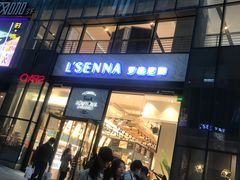 门面-罗森尼娜(德思勤店)