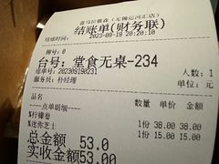 -喜马拉雅森(运河汇1958店)