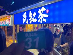 -中建幸福空间