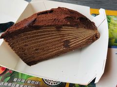 阿华田千层蛋糕-麦当劳(望京国际商业中心店)