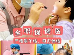 -菲司迪托育园(蛇口店)