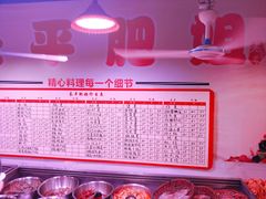 -长平肥姐白粥·海鲜打冷