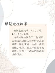 点击看大图 -琥珀婚礼策划AMBER WEDDING