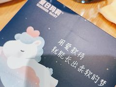 -夏日玛莉西餐厅(耒阳龙腾店)