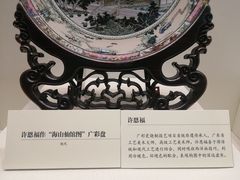 -荔湾博物馆