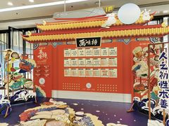 -万达广场(马鞍山太白路店)