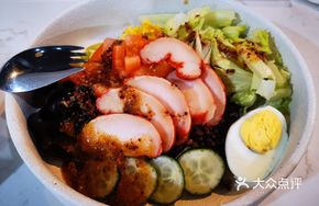 Signature Chicken Breast Energy Salad
