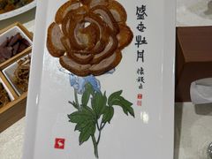 -北京全聚德(方庄店)