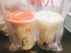 -八婆婆烧仙草(中山路店)