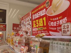 -味多美蛋糕(义和庄地铁店)