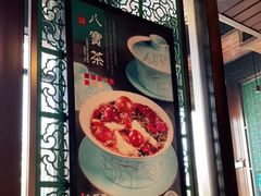 门面-中阿兰牛肉面(悦海新天地店)
