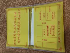 -揭阳钟记小食(福田新村店)