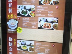 -上海浦东国际机场-T2航站楼