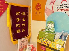 -感智盲人按摩·艾灸·肩颈SPA(岗厦店)