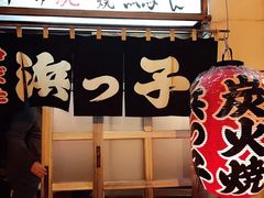 -四姐妹居酒屋