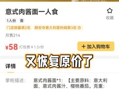 -必胜客(云和宅急送店)