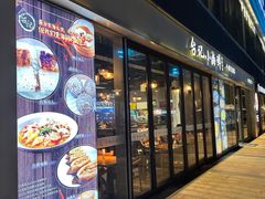 -台记小海鲜(七宝店)