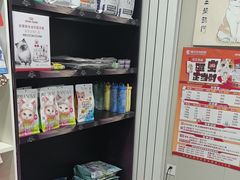 -瑞派宠物医院·犬猫全科·猫友好(宾水西道店)